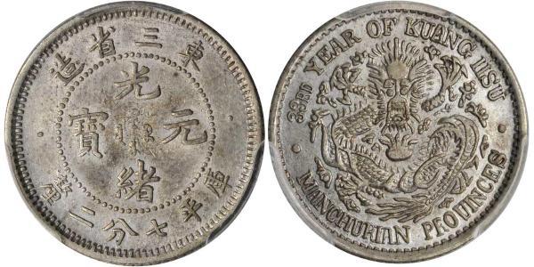 10 Cent China Silver 