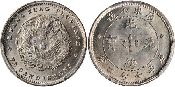 10 Cent China Silver 