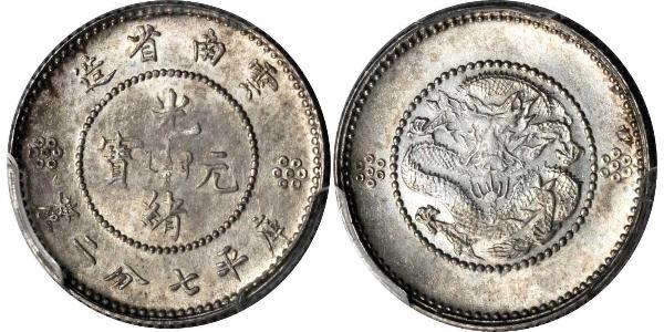 10 Cent China Silver 