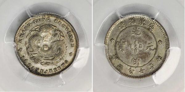 10 Cent China Silver 