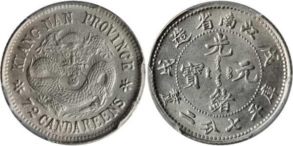 10 Cent China Silver 