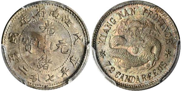 10 Cent China Silver 