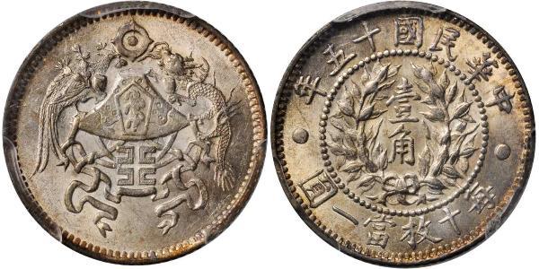 10 Cent China Silver 