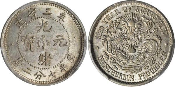 10 Cent China Silver 