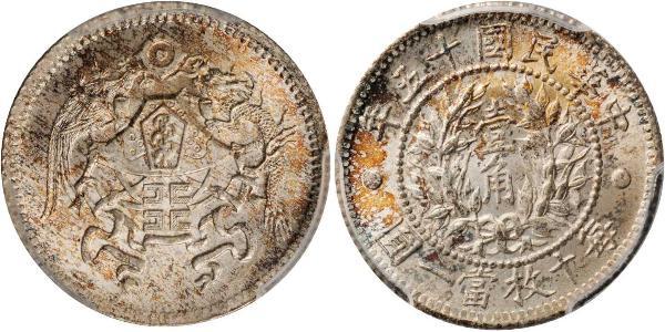10 Cent China Silver 