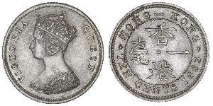 10 Cent Hong Kong Silver Victoria (1819 - 1901)