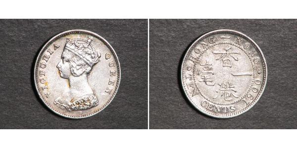 10 Cent Hong Kong Silver Victoria (1819 - 1901)