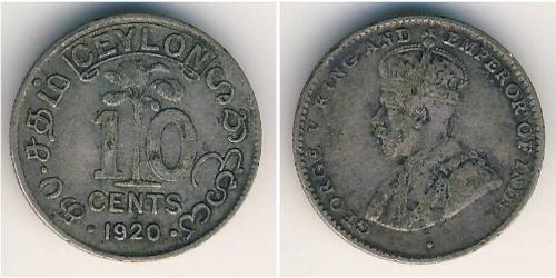 10 Cent Sri Lanka/Ceylon Silver George V of the United Kingdom (1865-1936)