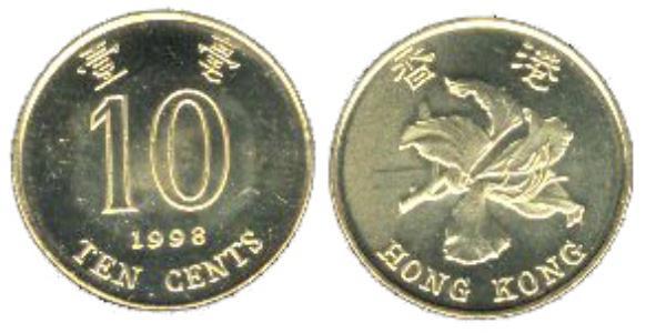 10 Cent 香港 Steel/黃銅 