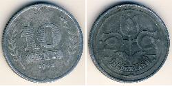 10 Cent Kingdom of the Netherlands (1815 - ) Zinc 