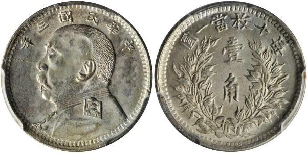 10 Cent China  