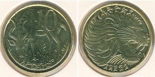 10 Cent Ethiopia  