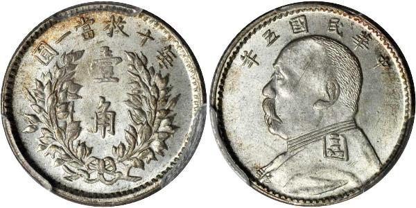 10 Cent República Popular China  