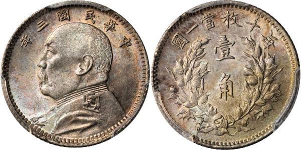 10 Cent República Popular China  