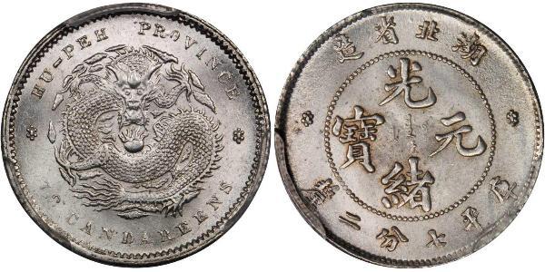10 Cent 中华人民共和国 銀 