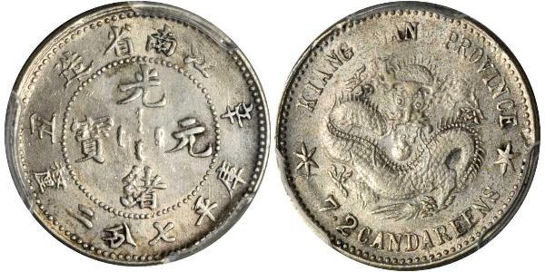 10 Cent 中华人民共和国 銀 