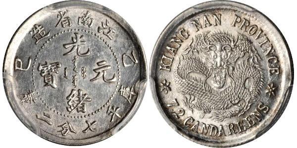 10 Cent 中华人民共和国 銀 