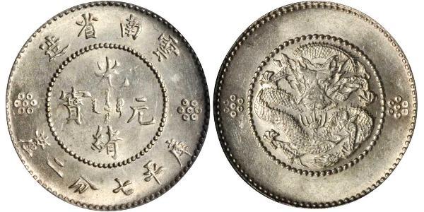 10 Cent 中华人民共和国 銀 