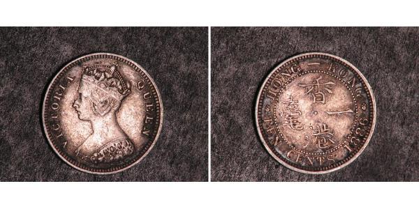 10 Cent 香港 銀 维多利亚 (英国君主)