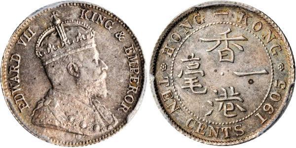 10 Cent 香港 銀 爱德华七世 (1841-1910)