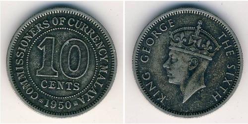 10 Cent 马来亚联合邦 (1948 - 1963) 銀 乔治六世 (1895-1952)