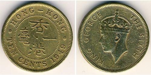 10 Cent 香港 镍 