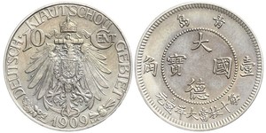 10 Cent 中华人民共和国 銅/镍 