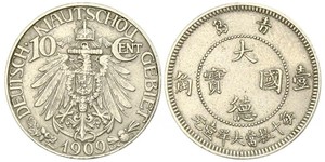 10 Cent 中华人民共和国 銅/镍 
