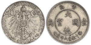 10 Cent 中华人民共和国 銅/镍 