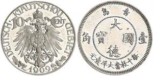 10 Cent 中华人民共和国 銅/镍 