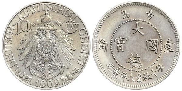 10 Cent 中华人民共和国 銅/镍 