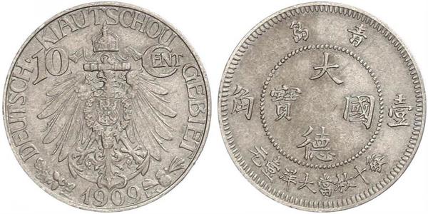10 Cent 中华人民共和国 銅/镍 