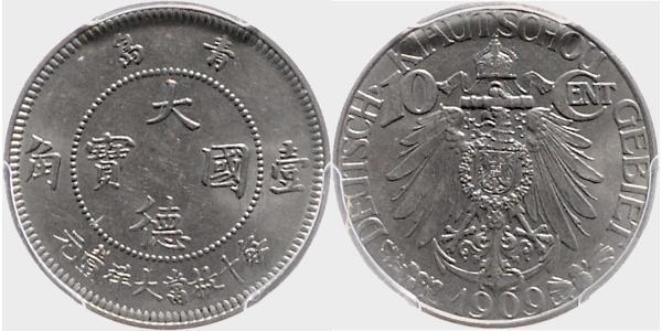 10 Cent 中华人民共和国 銅/镍 