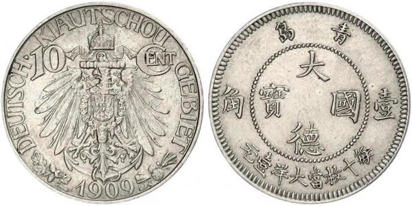 10 Cent 中华人民共和国 銅/镍 