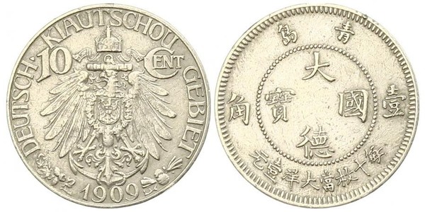 10 Cent 中华人民共和国 銅/镍 