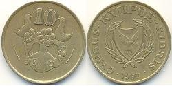 10 Cent 賽普勒斯 黃銅/镍 