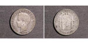 10 Centavo Porto Rico Argento Alfonso XIII of Spain (1886 - 1941)