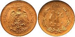 10 Centavo México (1867 - ) Bronce 