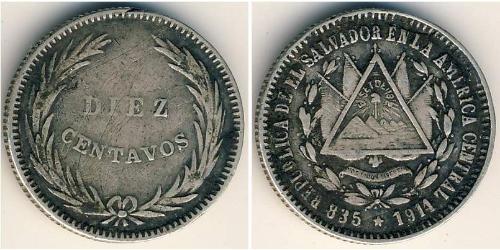 10 Centavo El Salvador Silber 