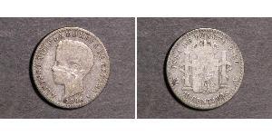 10 Centavo Puerto Rico Silber Alfonso XIII of Spain (1886 - 1941)