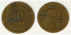 10 Centavo 佛得角 / 葡萄牙 青铜 
