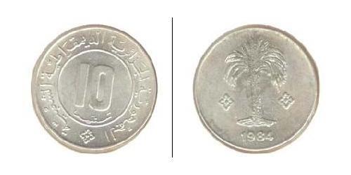 10 Centime Algeria Aluminium 