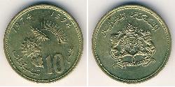 10 Centime 摩洛哥 黃銅 