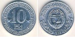 10 Chon Corea del Nord Alluminio 