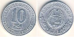 10 Chon Corea del Norte Aluminio 