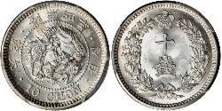10 Chon Empire coréen (1897 - 1910) Argent 