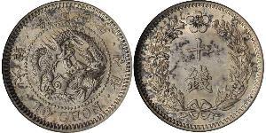 10 Chon Imperio de Corea (1897 - 1910) Plata 