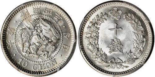 10 Chon Imperio de Corea (1897 - 1910) Plata 