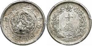 10 Chon Korean Empire (1897 - 1910) Silver 