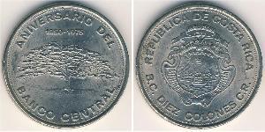 10 Colon Costa Rica Nickel 